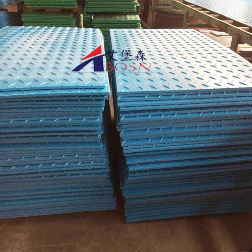 重型车辆铺路垫a沂州重型车辆铺路垫a泥泞路面专用重型铺路垫