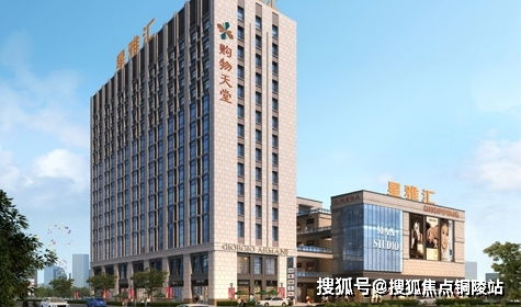 嘉兴南湖 售楼处电话 地址 2021最新消息