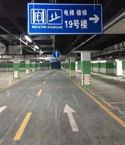 嘉兴车位划线生产厂家 设备齐全产品齐全上海