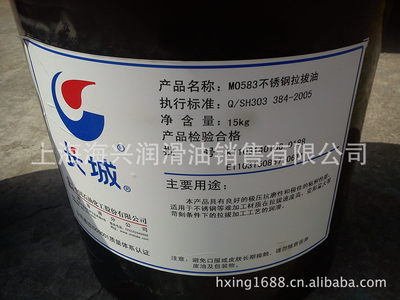 【供应长城牌M0088B高速深孔钻削油(图)】价格,厂家,图片,其他应用场合油,嘉兴市君润贸易-