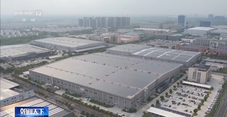 中国经济新发现丨照亮世界产业未来 中国的“灯塔工厂”又进化了!