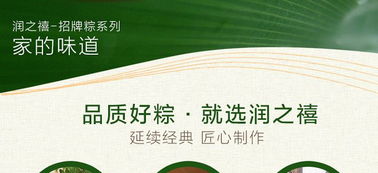 嘉兴特产粽子10粽5味 蛋黄鲜肉粽棕子组合大礼包