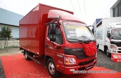 【图】4月16日 嘉兴欧马可1系推介会强势来袭_车天下汽车网