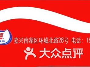 嘉兴禾兴路 健康养生与美味兼具的食品保健探索